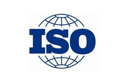 什么是ISO体系认证？